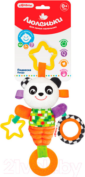 Изображение товара Подвеска на кроватку Азбукварик Подвеска Панда Люленьки / 2253