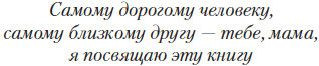 Изображение товара Художественная книга Азбука Собор. Роман о петербургском зодчем, мягкая обложка (Измайлова Ирина)