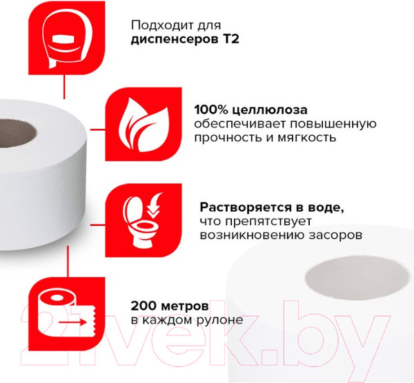 Изображение товара Туалетная бумага Laima Advanced / 126093 (белый)