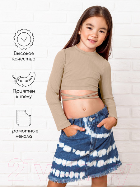 Изображение товара Кофта детская Amarobaby Generation / AB-OD22-GN2702/03-134 (бежевый, р.134)