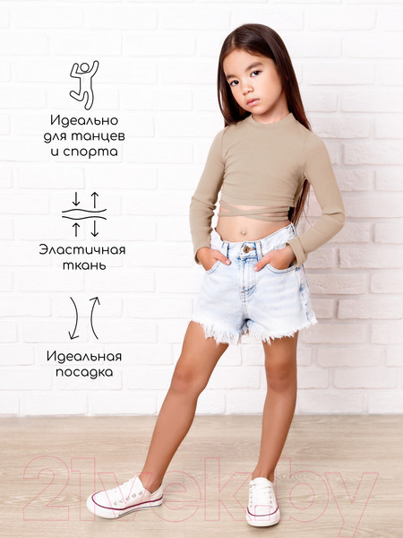 Изображение товара Кофта детская Amarobaby Generation / AB-OD22-GN2702/03-152 (бежевый, р.152)