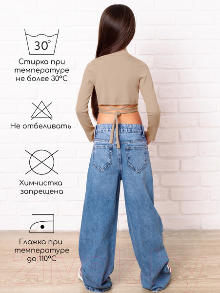 Изображение товара Кофта детская Amarobaby Generation / AB-OD22-GN2702/03-152 (бежевый, р.152)