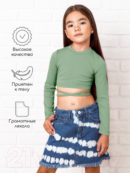 Изображение товара Кофта детская Amarobaby Generation / AB-OD22-GN2702/13-140 (зеленый, р.140)