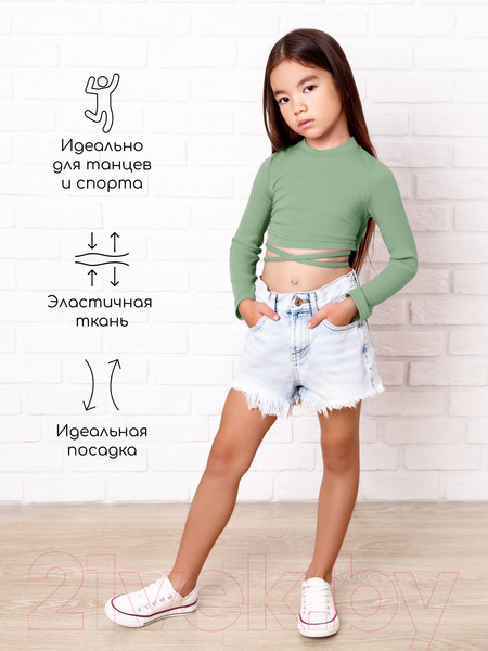 Изображение товара Кофта детская Amarobaby Generation / AB-OD22-GN2702/13-146 (зеленый, р.146)