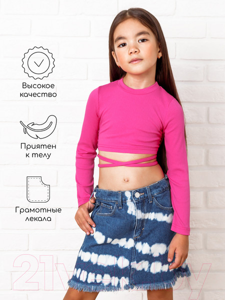 Изображение товара Кофта детская Amarobaby Generation / AB-OD22-GN2702/06-140 (розовый, р.140)