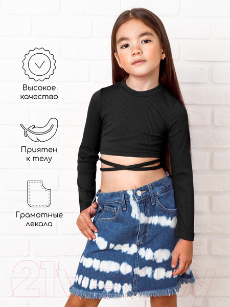 Изображение товара Кофта детская Amarobaby Generation / AB-OD22-GN2702/09-146 (черный, р.146)