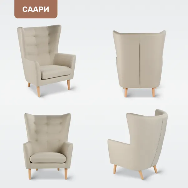 Изображение товара Кресло мягкое Mio Tesoro Саари (Cream)