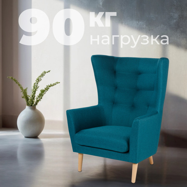 Изображение товара Кресло мягкое Mio Tesoro Саари (Turquoise)