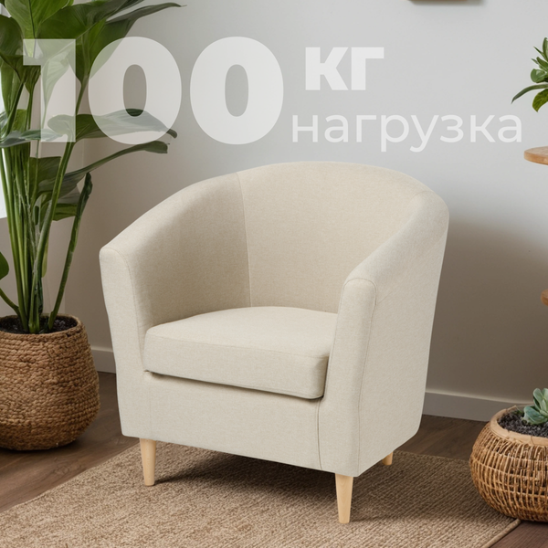 Изображение товара Кресло мягкое Mio Tesoro Тунне (Cream)