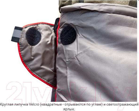 Изображение товара Спальный мешок Alexika Siberia Double / 9275.01071 (зеленый)