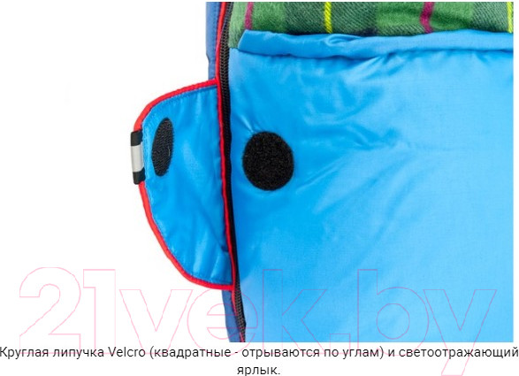 Изображение товара Спальный мешок Alexika Summer Compact Plus левый / 9268.01072 (синий)