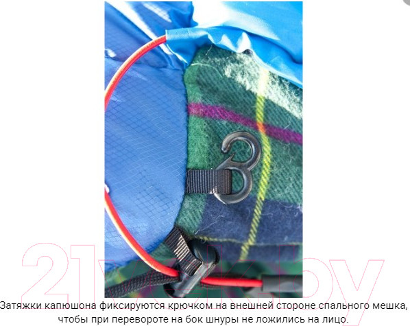 Изображение товара Спальный мешок Alexika Summer Compact Plus левый / 9268.01072 (синий)