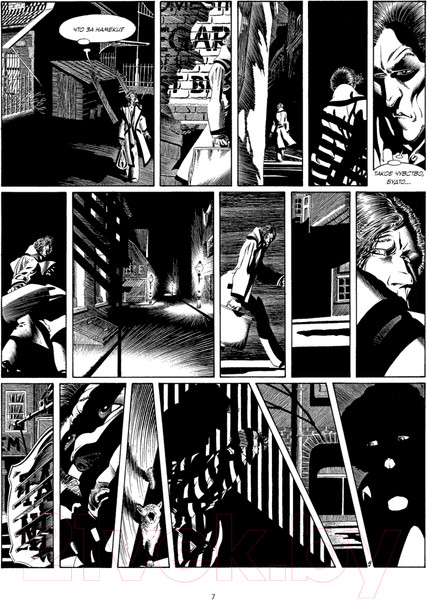 Изображение товара Комикс Питер Кромвель Стоун (Андреас)