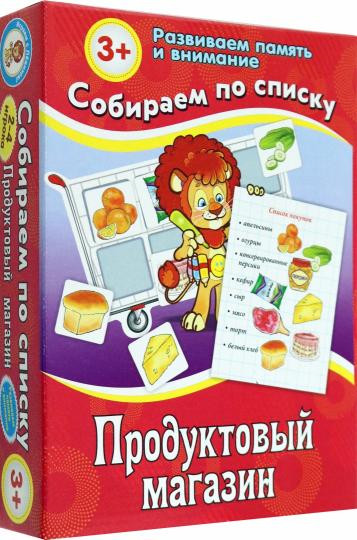 Изображение товара Развивающая игра Улыбка Продуктовый магазин / 4607929343698