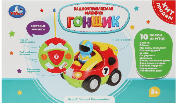 Изображение товара Радиоуправляемая игрушка Умка Машинка / 1212F202-R
