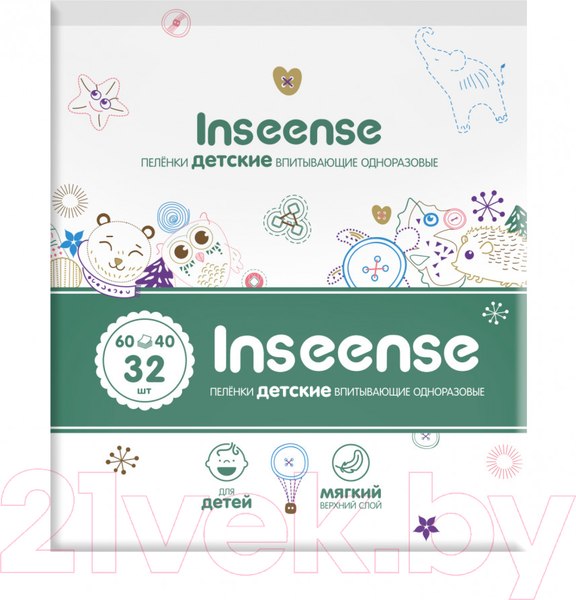 Изображение товара Набор пеленок одноразовых детских Inseense 60x40 (32шт)