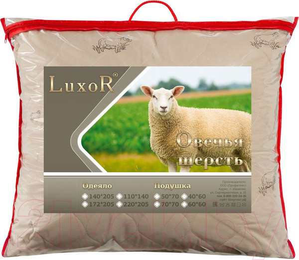 Изображение товара Подушка для сна LUXOR Овечья шерсть поплин 70x70