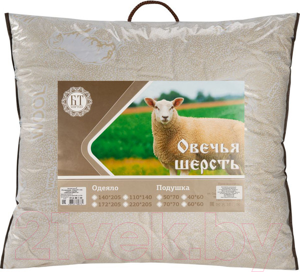 Изображение товара Подушка для сна Бояртекс Овечья шерсть глосс сатин 70x70