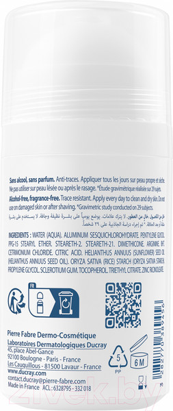 Изображение товара Антиперспирант шариковый Ducray Hidrosis Control (40мл)