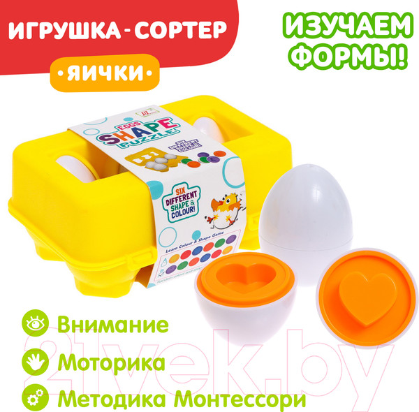 Изображение товара Сортер Sima-Land Яички QL861 / 7581802
