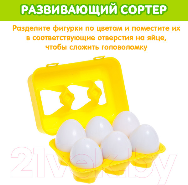 Изображение товара Сортер Sima-Land Яички QL861 / 7581802