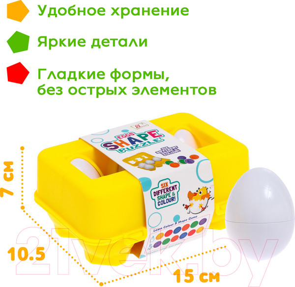Изображение товара Сортер Sima-Land Яички QL861 / 7581802
