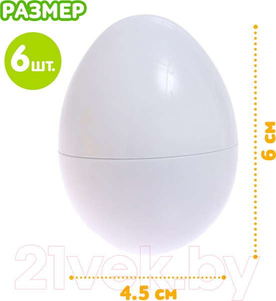 Изображение товара Сортер Sima-Land Яички QL861 / 7581802