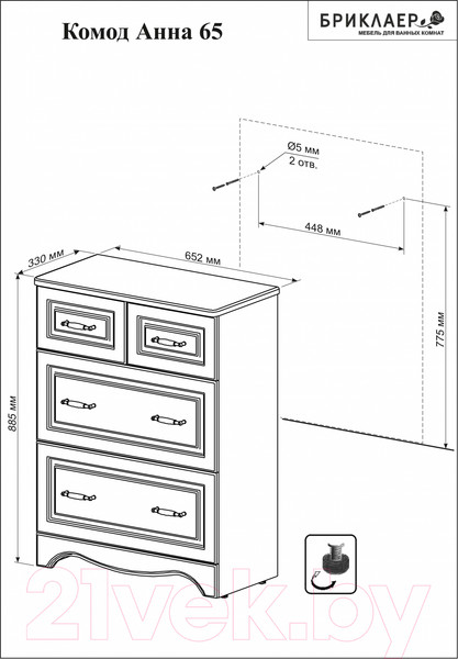 Изображение товара Комод для ванной Бриклаер Анна 65 (белый глянец)