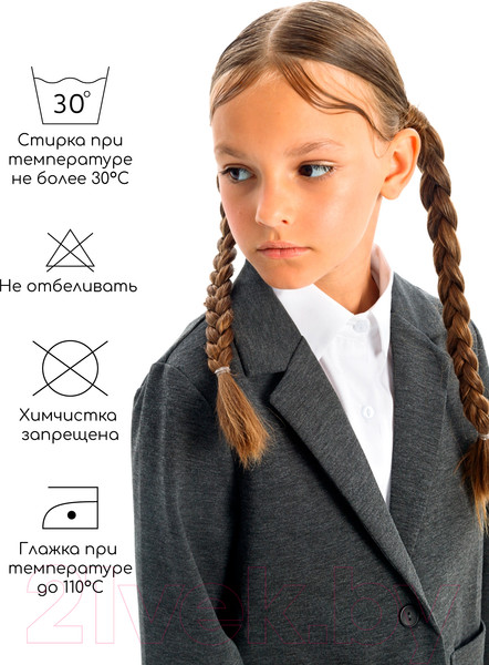 Изображение товара Пиджак детский Amarobaby Study Lass / AB-OD23-SL3002/11-146 (серый, р.146)