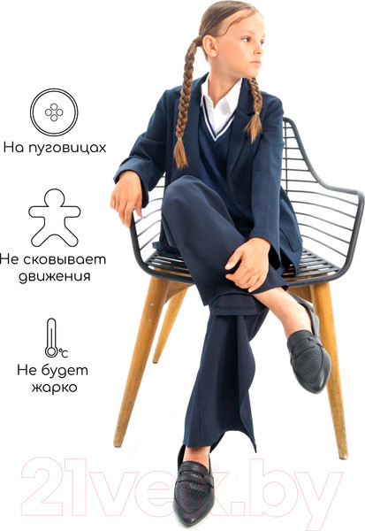 Изображение товара Пиджак детский Amarobaby Study Lass / AB-OD23-SL3002/20-134 (синий, р.134)
