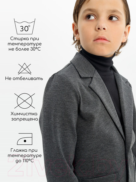 Изображение товара Пиджак детский Amarobaby Study Oxford / AB-OD23-SO3001/11-140 (серый, р.140)