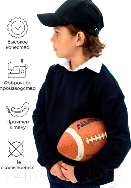 Изображение товара Свитшот детский Amarobaby Study Hip / AB-OD23-SH28/20-134 (синий, р.134)