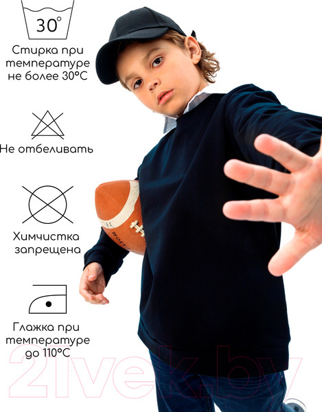 Изображение товара Свитшот детский Amarobaby Study Hip / AB-OD23-SH28/20-140 (синий, р.140)