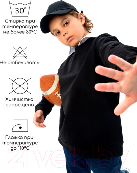 Изображение товара Свитшот детский Amarobaby Study Hip / AB-OD23-SH28/09-134 (черный, р.134)