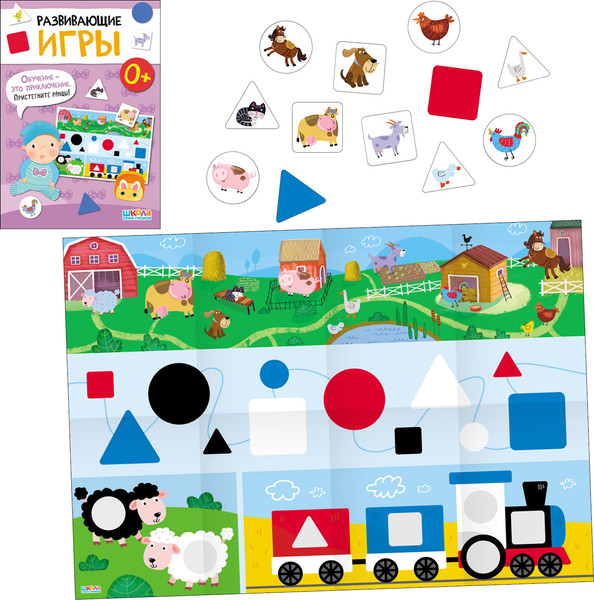 Изображение товара Набор развивающих книг Мозаика-Синтез Школа Семи Гномов. Базовый курс 0+ / МС13215