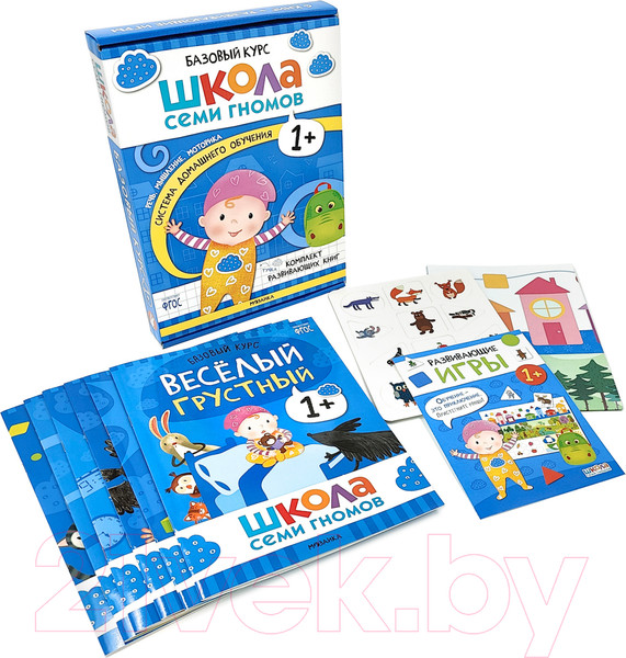 Изображение товара Набор развивающих книг Мозаика-Синтез Школа Семи Гномов. Базовый курс 1+ / МС13216