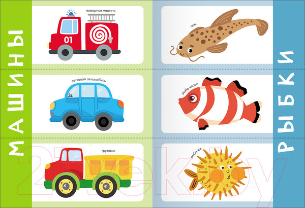 Изображение товара Набор развивающих книг Мозаика-Синтез Школа Семи Гномов. Базовый курс 1+ / МС13216