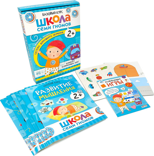 Изображение товара Набор развивающих книг Мозаика-Синтез Школа Семи Гномов. Базовый курс 2+ / МС13217