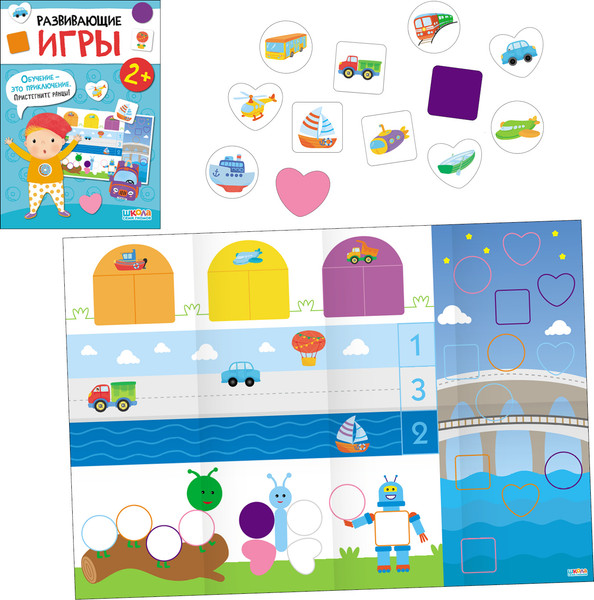 Изображение товара Набор развивающих книг Мозаика-Синтез Школа Семи Гномов. Базовый курс 2+ / МС13217