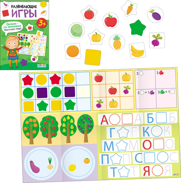 Изображение товара Набор развивающих книг Мозаика-Синтез Школа Семи Гномов. Базовый курс 3+ / МС13218