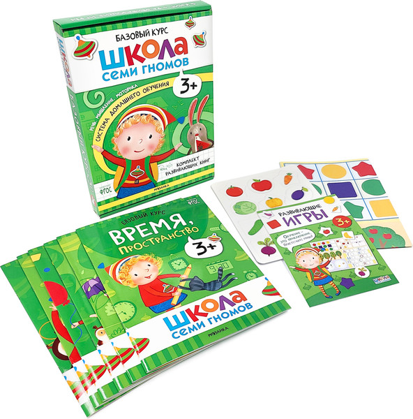 Изображение товара Набор развивающих книг Мозаика-Синтез Школа Семи Гномов. Базовый курс 3+ / МС13218