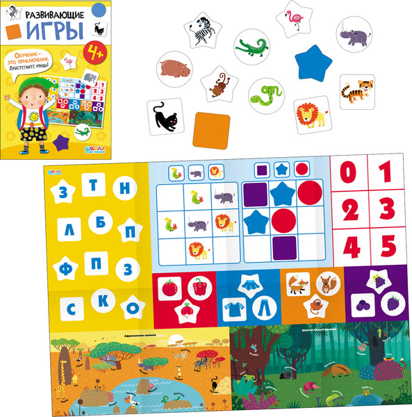 Изображение товара Набор развивающих книг Мозаика-Синтез Школа Семи Гномов. Базовый курс 4+ / МС13219