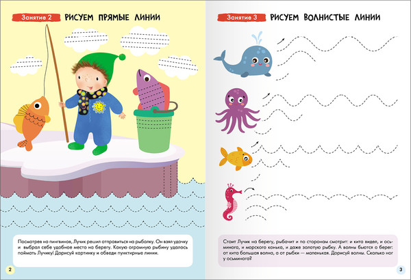 Изображение товара Набор развивающих книг Мозаика-Синтез Школа Семи Гномов. Базовый курс 4+ / МС13219