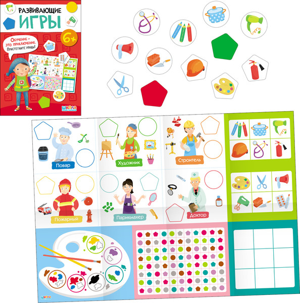 Изображение товара Набор развивающих книг Мозаика-Синтез Школа Семи Гномов. Базовый курс 6+ / МС13221