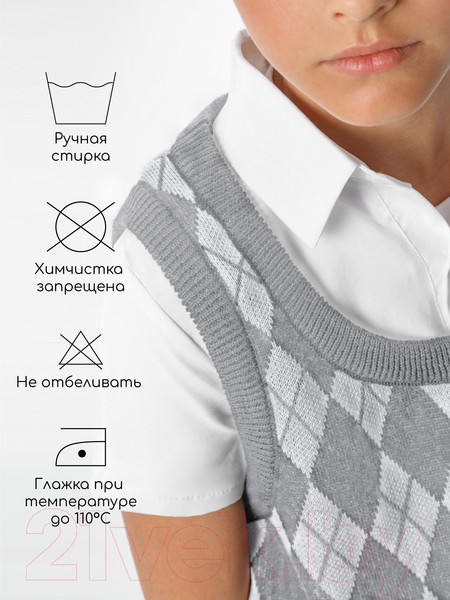 Изображение товара Жилет детский Amarobaby Knit Romb / AB-OD23-KNIT10R/1100-146 (серый/белый, р.146)
