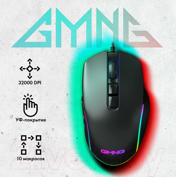 Изображение товара Мышь GMNG XM003 (черный)