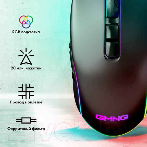 Изображение товара Мышь GMNG XM003 (черный)