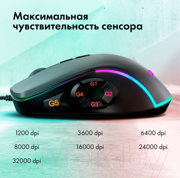 Изображение товара Мышь GMNG XM003 (черный)