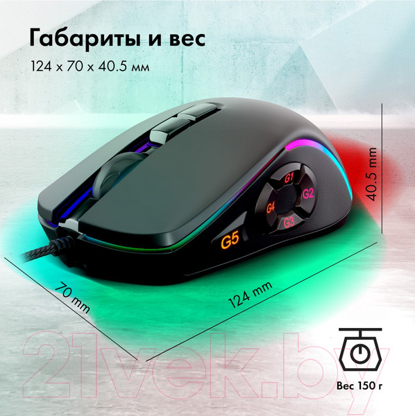 Изображение товара Мышь GMNG XM003 (черный)