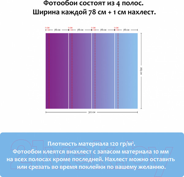 Изображение товара Фотообои листовые Citydecor Мрамор 1 (312x265)